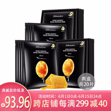 香港水光面膜