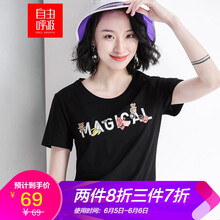 短袖寬松上衣，打造清爽小仙女