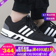 adidaseva,怎么樣,adidaseva,跑步,跑步