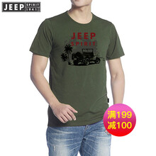 Jeep 長袖 男士T恤 短袖軍綠 
