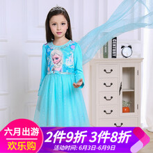 品牌女童裙子