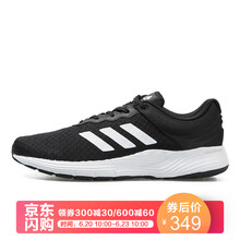 阿迪達斯（Adidas）跑步鞋BA8252 40