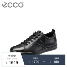 愛步（ECCO）男士黑色53625401001 39