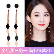 耳環(huán)長(cháng)款黑色