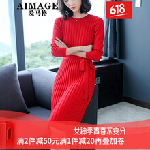 愛馬格（AIMAGE）針織衫長袖