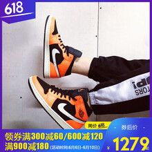 耐克Nike籃球鞋554725-062小扣碎 35.5