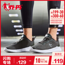 喬丹跑步鞋迷灰綠/白色 44，45以上，39，40.5，40，42.5，41，42，43，44.5