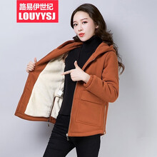 路易伊世紀(jì) 連帽 長袖 女 短外套 拉鏈