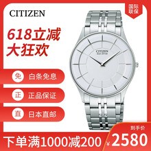 西鐵城手表網(wǎng)
