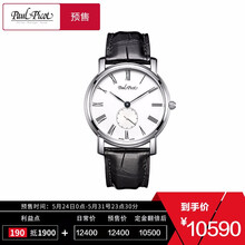 手動,手動,排名,手表,手表,排行榜,柏高,瑞士,機械,瑞士,柏高,機械,推薦