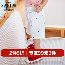 七匹狼童裝男