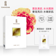 怎么樣,舒緩,舒緩,補(bǔ)水,補(bǔ)水,面膜,面膜,連鎖,連鎖