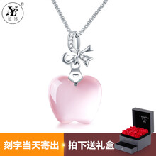 怎么樣,蘋果,蘋果,項鏈,項鏈