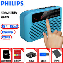 飛利浦（PHILIP） SBM120 音箱/音響 藍(lán)色標(biāo)配