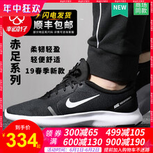 怎么樣,耐克,耐克,透氣,透氣