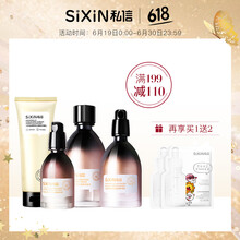 私信套裝/禮盒控油平衡，細(xì)致毛孔，曬后修復(fù)，舒緩鎮(zhèn)靜，保濕，抗痘，補(bǔ)水，深層清潔