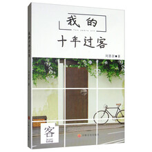書評