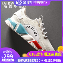 馬克華菲（FAIRWHALE）男士本白（799296069029） 