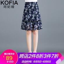 穿性感半身裙，打造優(yōu)雅小仙女