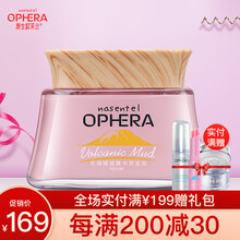 菁華面膜
