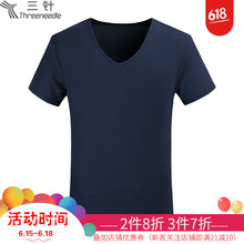 三針（Three Needle） 短袖 男士T恤 藏青 