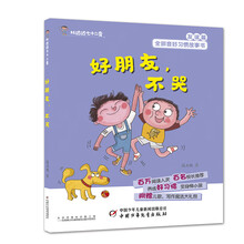 七十二變