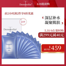 怎么樣,抗皺,蠶絲,抗皺,蠶絲,蛋白,蛋白,面膜,面膜