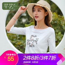 芊藝 卷袖 短袖 T恤 女 一字領(lǐng)