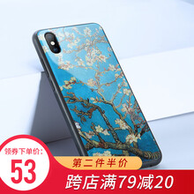 小米杏仁