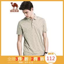 駱駝（CAMEL） 短袖 男士T恤 淺杏 