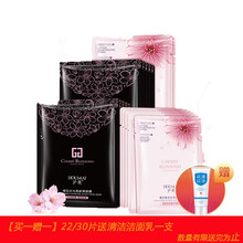 一枝春（OneSpring）面膜美白，控油平衡，細(xì)致毛孔，補(bǔ)水保濕，提拉緊致，提亮膚色
