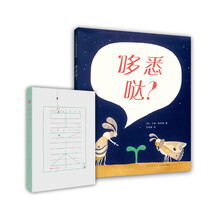 蟲(chóng)子本