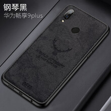哲勒（ZHELE） 暢享9plus 手機(jī)殼/保護(hù)套