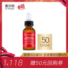 抗皺抗衰信息