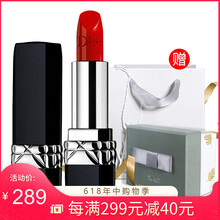 迪奧唇釉變色