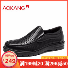奧康（Aokang）男士黑色193812006 38