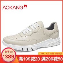 奧康（Aokang）男士米白183470002 38