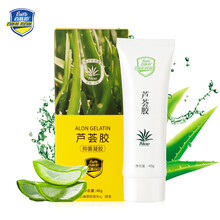 百膚邦曬傷膏