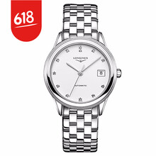 時(shí)尚腕表，讓你的生活更精致