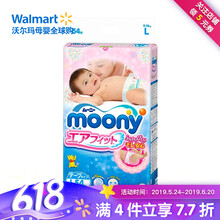 moonyl,moonyl,怎么樣