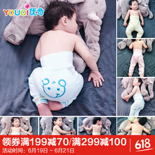 優(yōu)奇童裝護(hù)肚褲