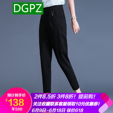 DGPZ 自然腰 工裝褲 女 九分褲 休閑褲