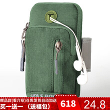 軍綠背包帶