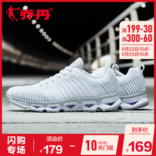 喬丹跑步鞋白色/淡灰 44，45以上，39，40.5，40，42.5，41，42，43.5，44.5