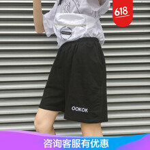 珂梵圖（Kefantu） 高腰  女 五分褲 休閑褲