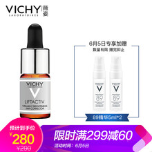 薇姿10