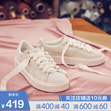 彪馬（PUMA）板鞋36668802米白色 35，36，37，38，39