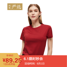 雙面,怎么樣,雙面,打底衫,打底衫