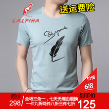 阿爾皮納袋鼠（LALPINA） 短袖 男士T恤 DSHPN1019淺綠 