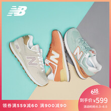 新百倫574女鞋